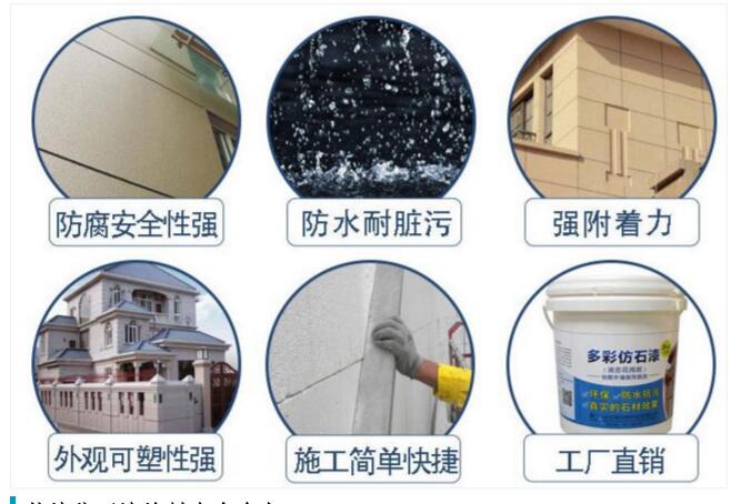 好的外墻真漆能保持多少時(shí)間？
